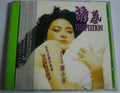 Temptation (1983 vcd