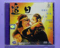 A Chinese Legend (1991 vcd