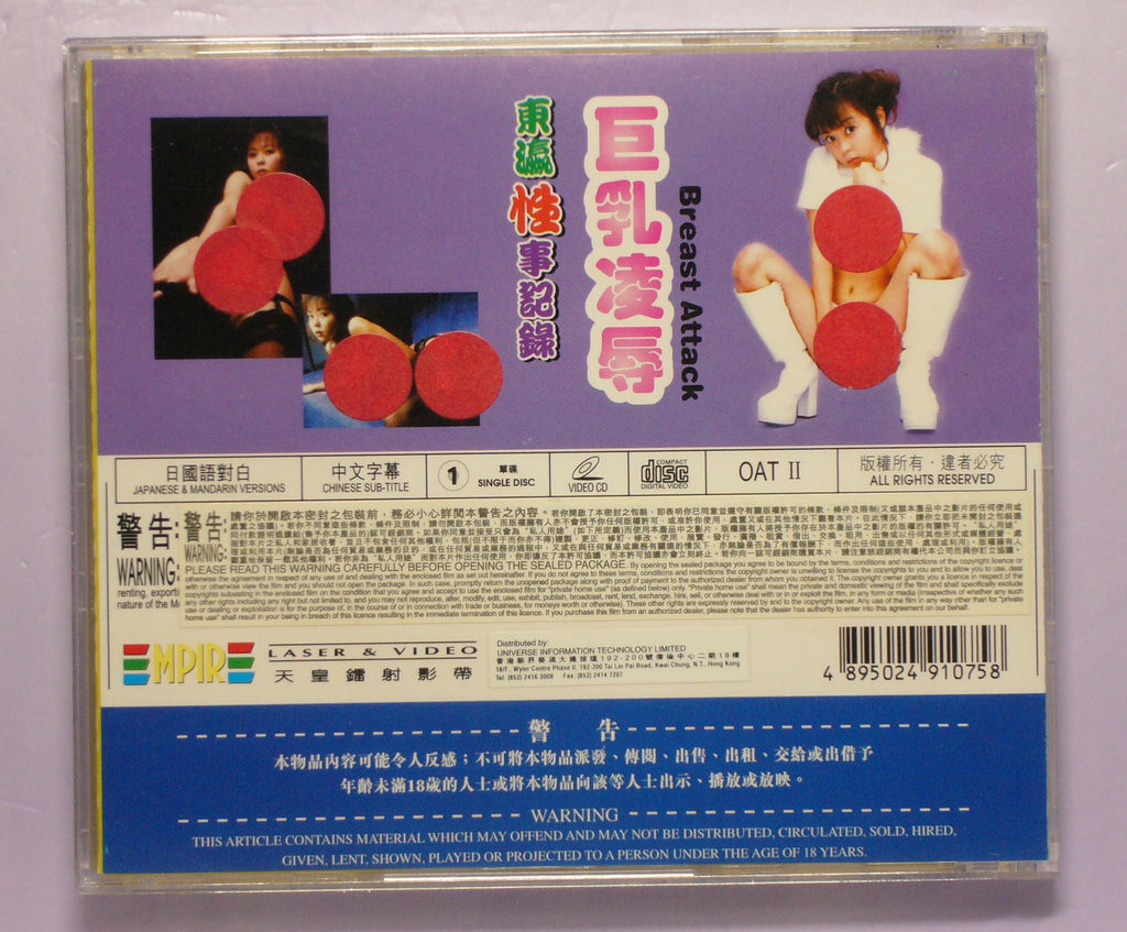 Yukiko Ishihara  vcd