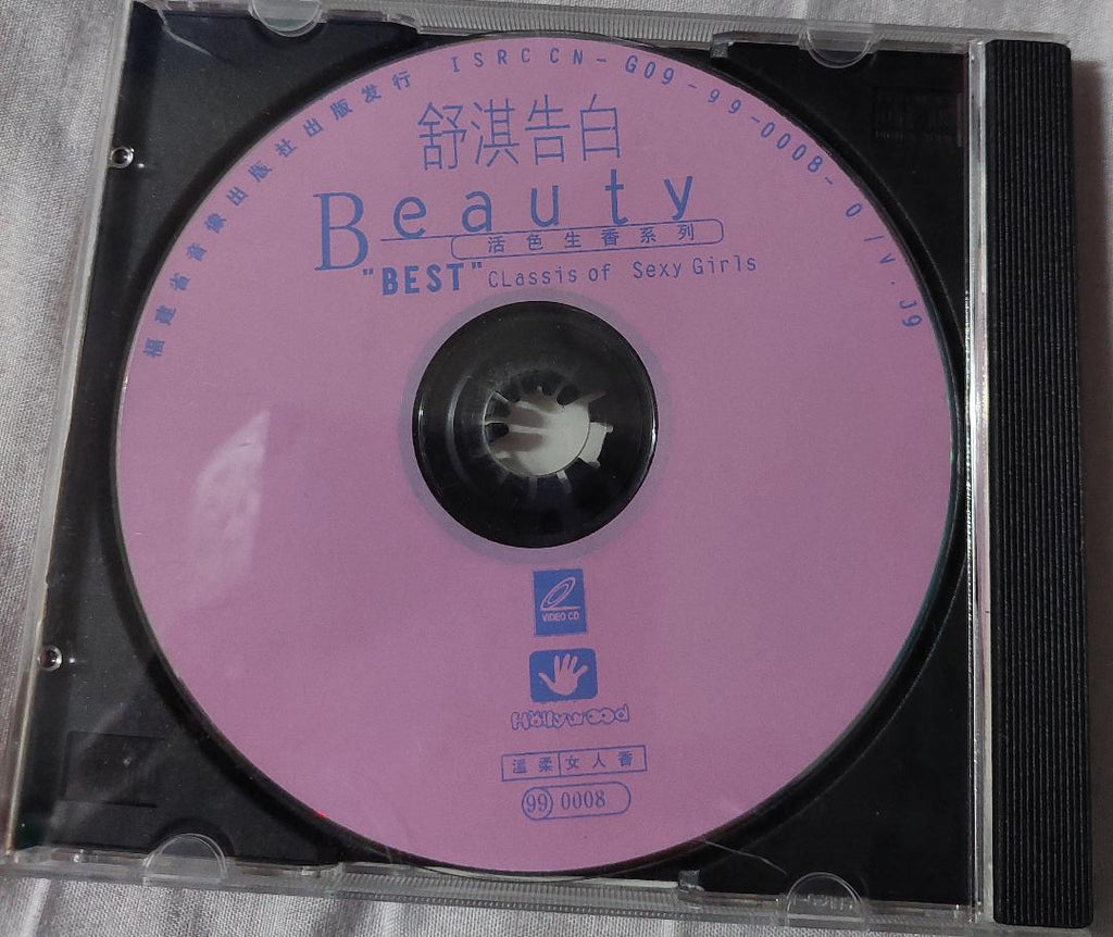 Shu Qi-Beauty vcd