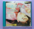 情慾寶鑑系列(2)風騷老板娘-Treasure Series vol.2  :waiter juniorvcd
