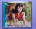 挑皮情人-investigation  vcd