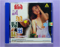 Wild Taste vcd
