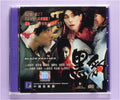 Black Panther (1993 vcd