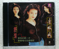 Shu Qi -Wild for the first time vcd
