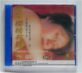 Forbidden Cherry In Trouble(2001 vcd