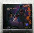 Dr. Lamb(1992 vcd