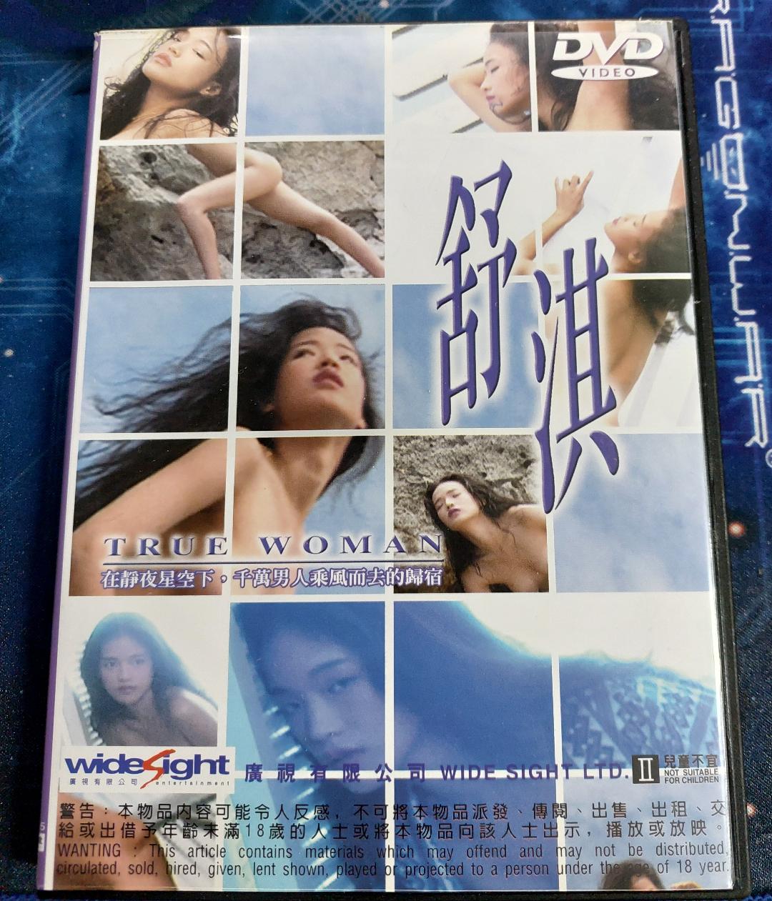 Shu Qi - True Woman dvd