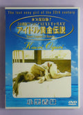 Kaori Oguri DVD