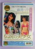 Ichiko Fujii dvd