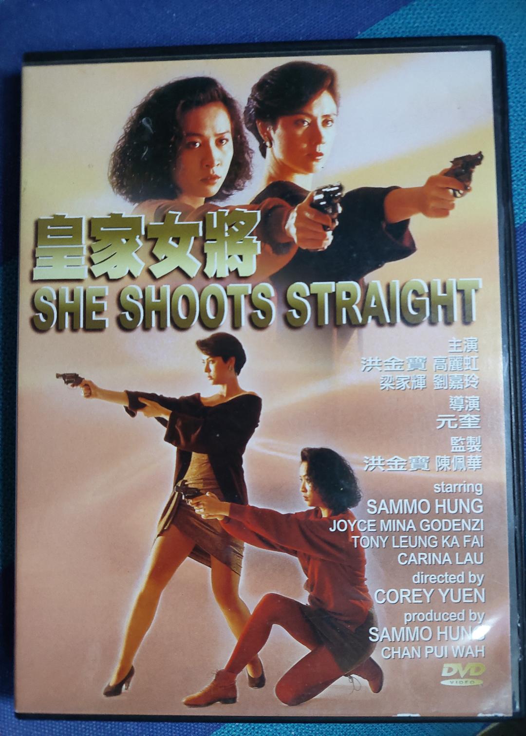 She Shoots Straight(1990 dvd