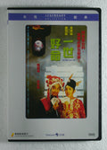 You Bet Your Life (1991 dvd
