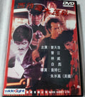 Darkside of Chinatown  1989 dvd