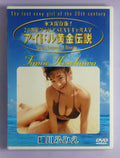 Fumie Hosokawa DVD