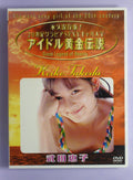 Keiko Takeda dvd