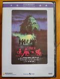 The Trail(1983)dvd