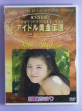 Mari Asahina dvd