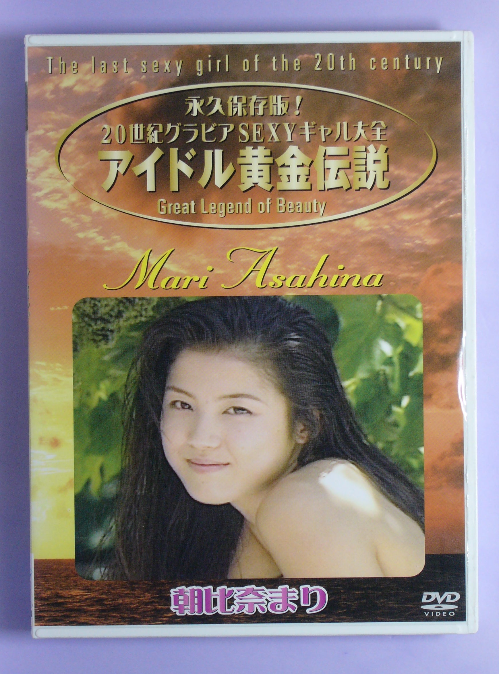 Mari Asahina dvd
