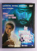 An eternal combat (1991 dvd-Joey Wong Cho Yin