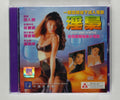 Vice and Virtue (1989 vcd