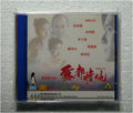 Misty (1992 vcd