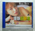 Spring Peach vcd