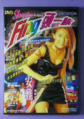 Sleepless in Taipei (2002 dvd