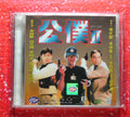 City cop II (1995 vcd