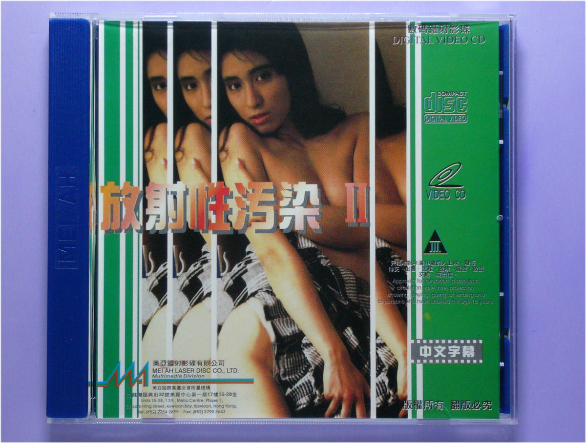 Paris Tokyo vcd