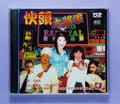 Super Cops (1997 vcd