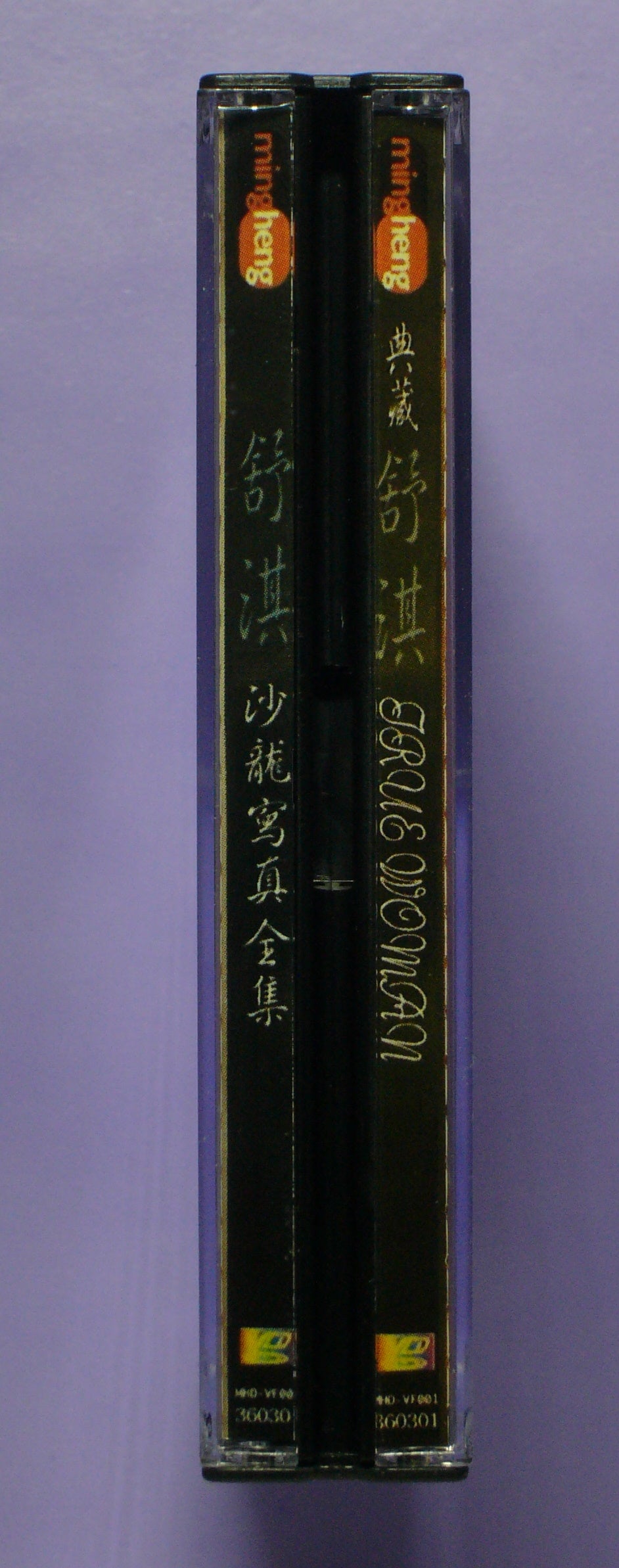 Shu Qi-Earth Lady vcd+cd