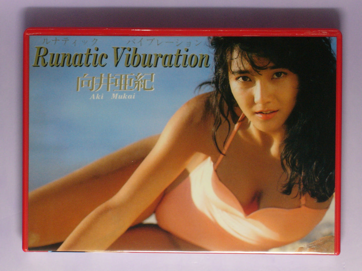 Aki Mukai- Runatic Viburation dvd