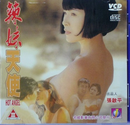 Hot angel vcd
