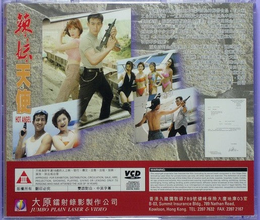 Hot angel vcd