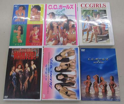 C.C.girls dvd -1 box -Lot of 5dvd