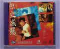 Crystal Hunt (1991 vcd