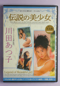 Kawada Atsuko  dvd