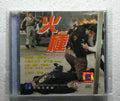 Angel terminators II(1993 vcd -moon lee ;Oshima Yukari