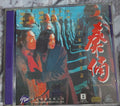 Fight And Love With A Terracotta Warrior(1989 vcd