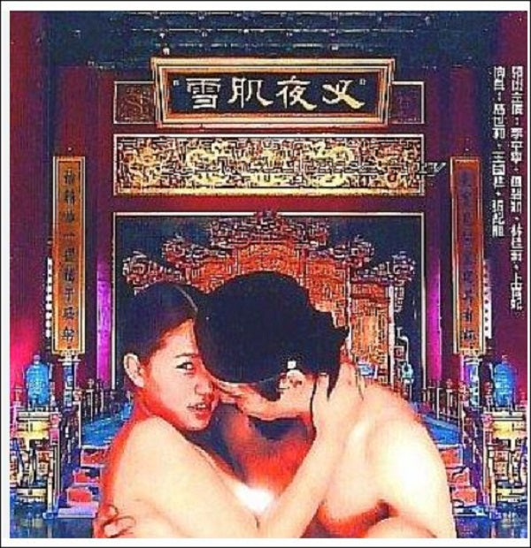 Liu Chai Ghost Story(1993 vcd