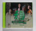 The Crocodile Men 1983 vcd