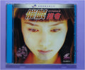 催眠指令-Hypnosis 1996 vcd