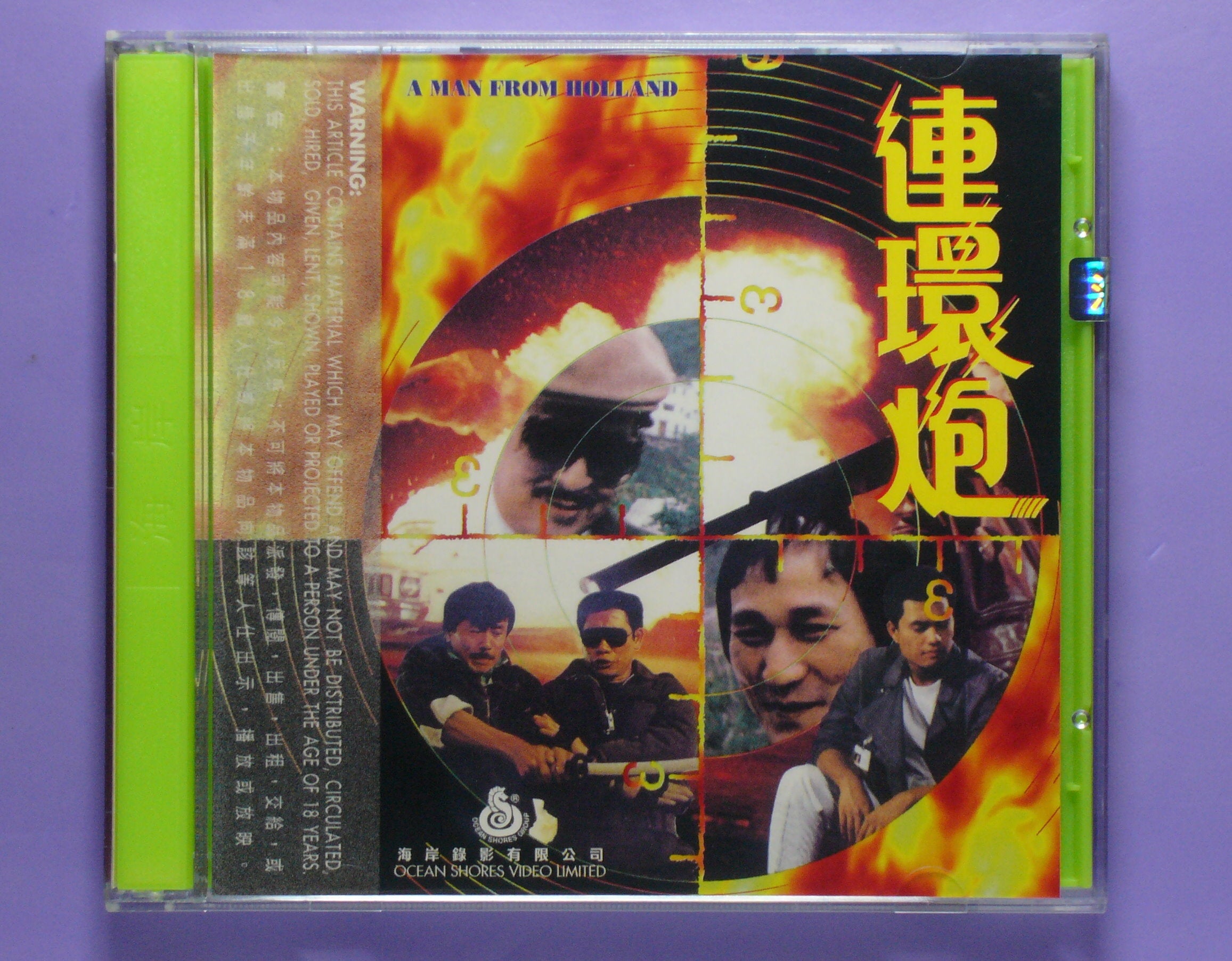 The Man From Holland  1986 vcd
