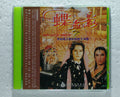 Dark Lady of Butterfly 1981  vcd