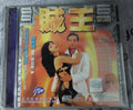 Twist (1995 vcd