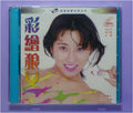 彩繪狼女-wolf artist 1999 vcd