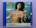 Transparent person & secret presciption vcd