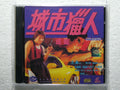 City hunter (1993  vcd